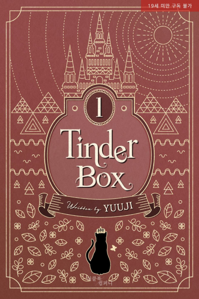 The Tinder Box Cover
