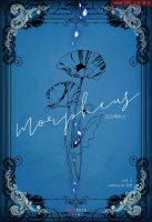 Morpheus Cover